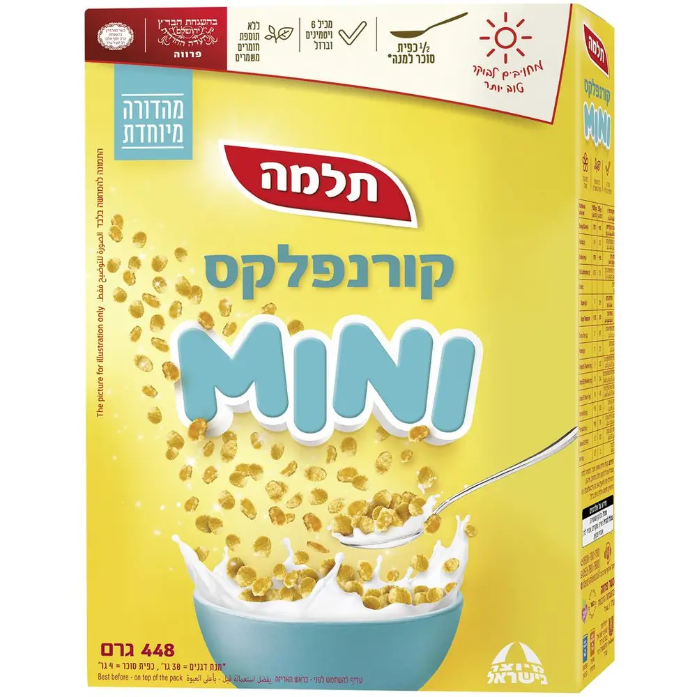 קרונפלקס מיני