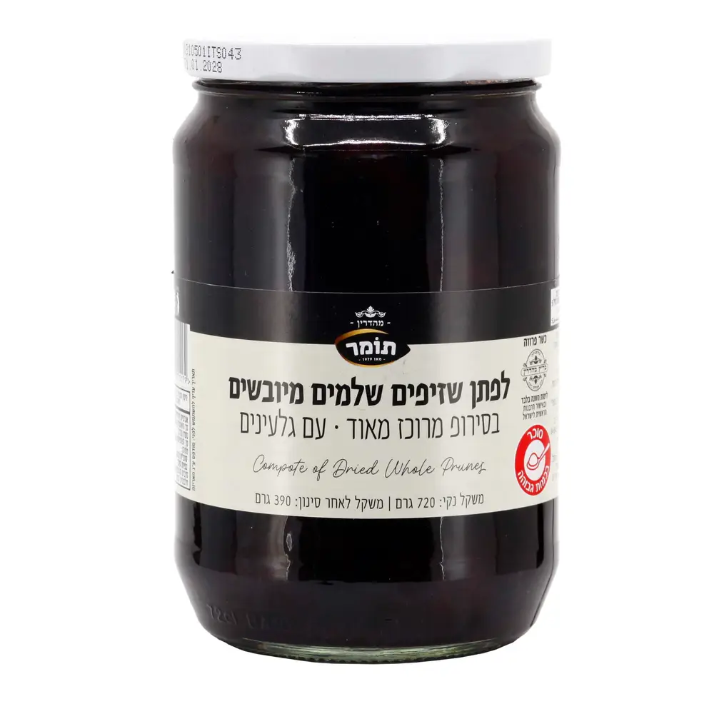 לפתן שזיפים מיובשים
