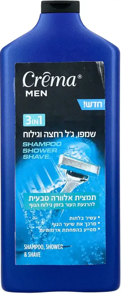 ק.מן 3IN1 שמפו וג'ל רחצה