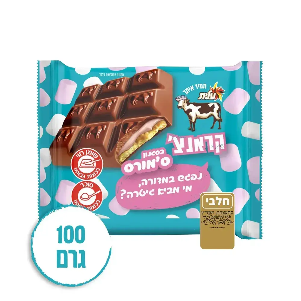 פרה קראנצ' ס'מורס
