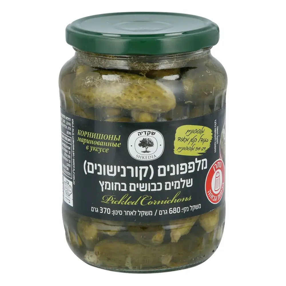 מלפפונים קורנישונים שלמים כבושים 680מל