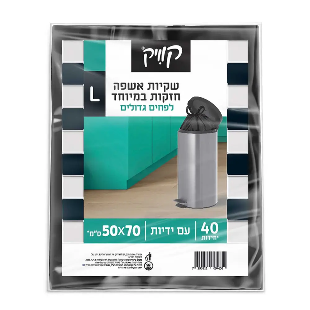 קוויק שקיות אשפה L עם יחדית 40 יח'