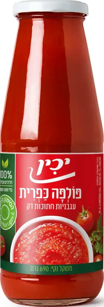 פולפה עגבניות חתוכות דק יכין