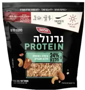 גרנולה פרוטאין אגוזים 300גר