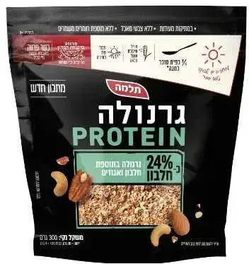 גרנולה פרוטאין אגוזים 300גר