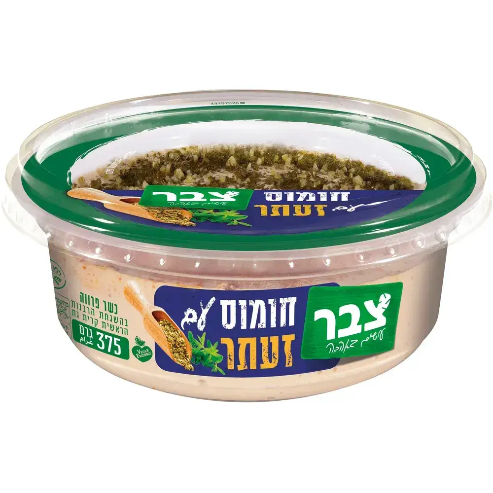צבר חומוס עם זעתר 12*375גרם
