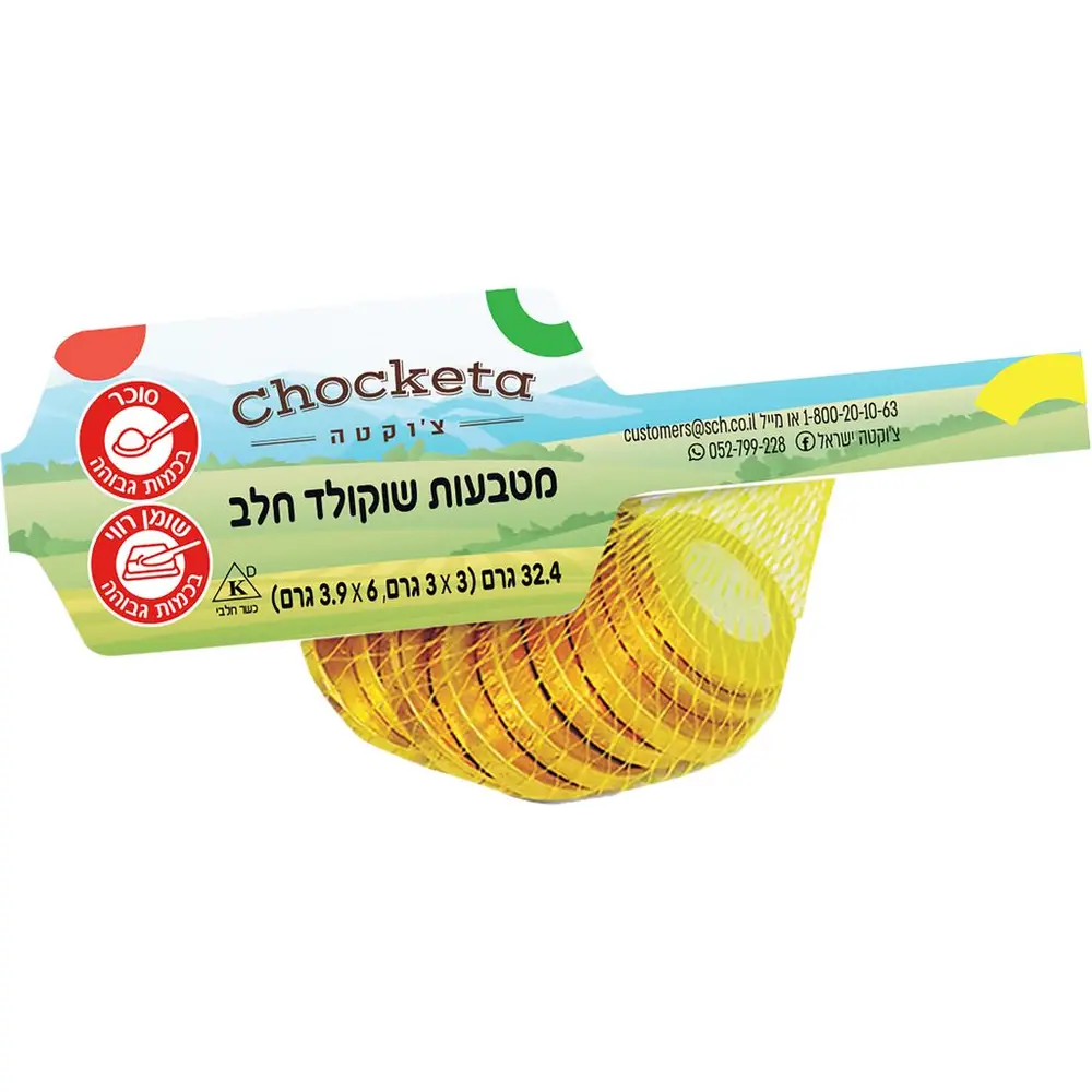 צ'וקטה מטבעות שוקולד 32.4 ג