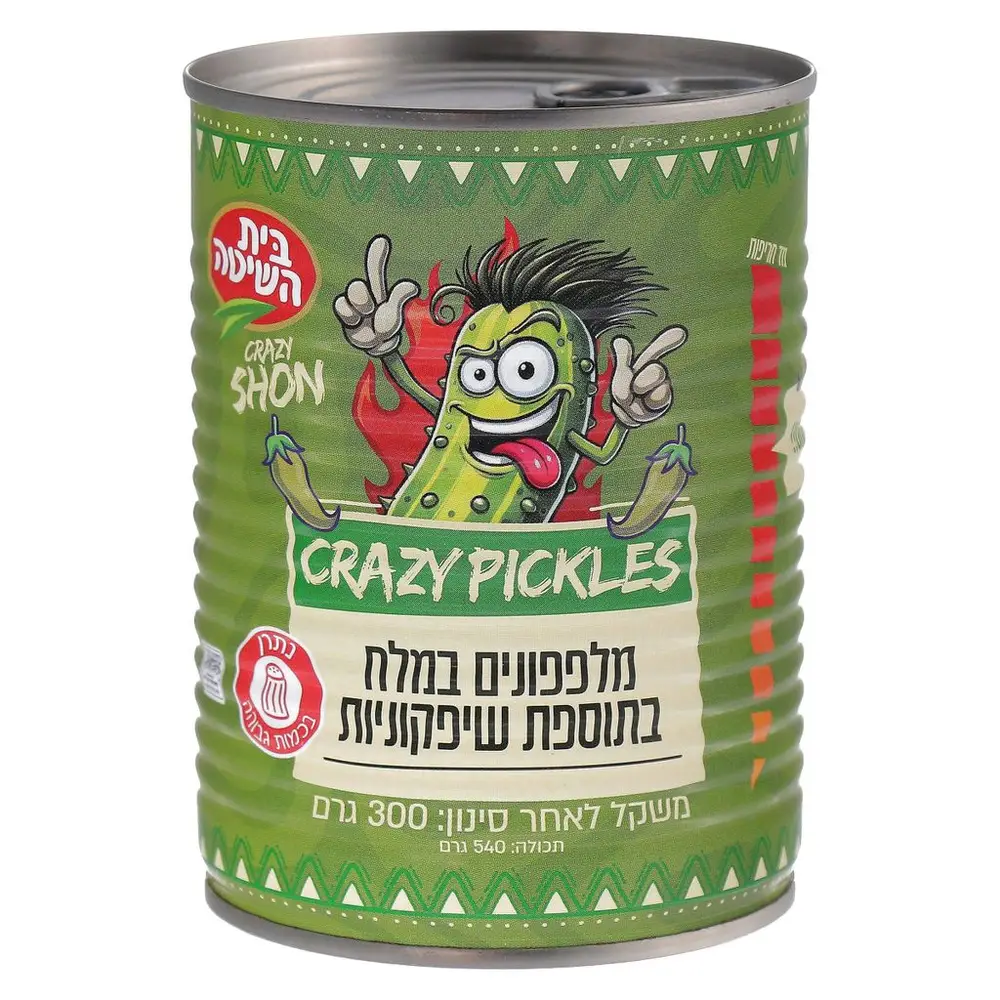 מלפפונים במלח בתוספת שיפקונית בית השיטה