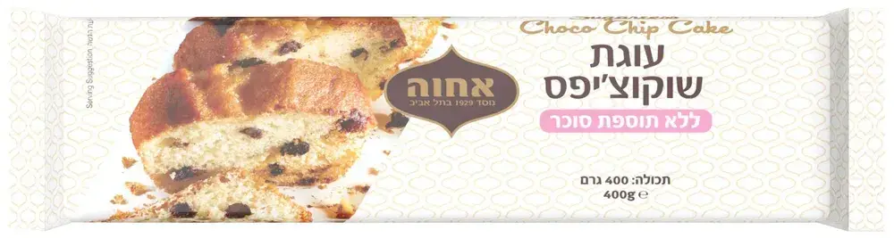 עוגת שוקו צ'יפס ללא סוכר 400 גרם