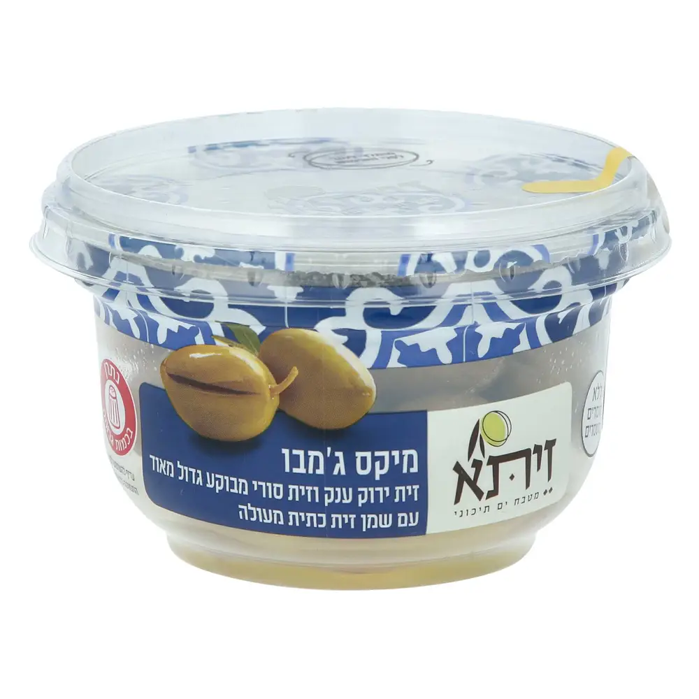 מיקס ג'מבו זית ירוק ענק וזית סורי מבוקע