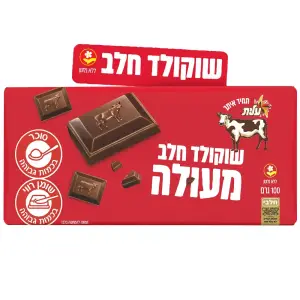 שוקולד חלב מעולה, 100 גרם