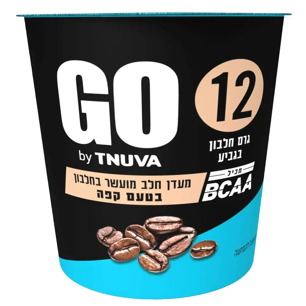 מעדן חלב גו בטעם קפה 12 גר' חלבון