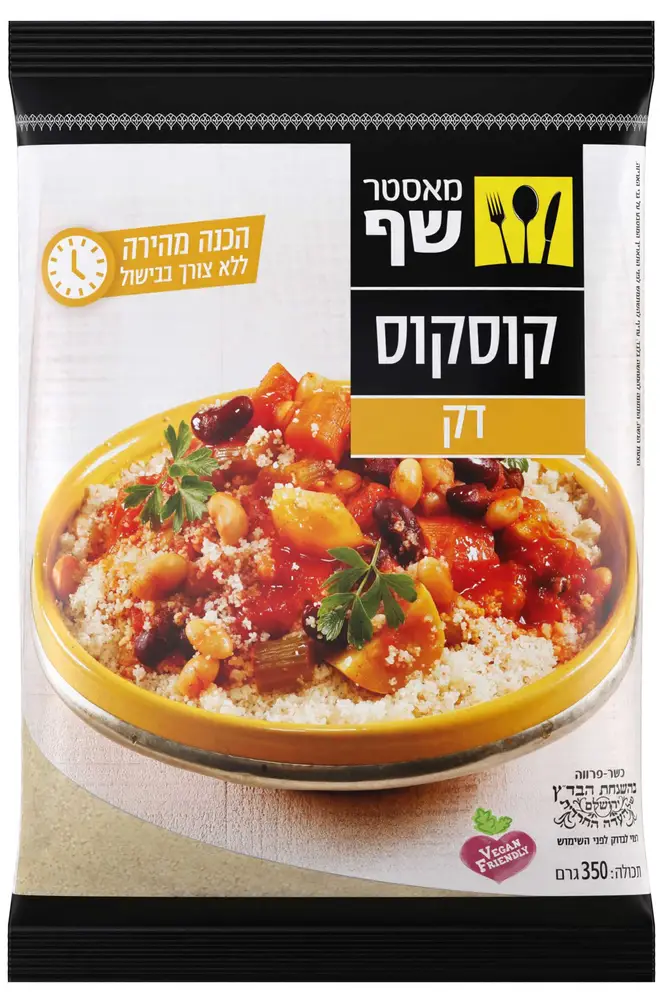 קוסקוס מאסטר שף דק