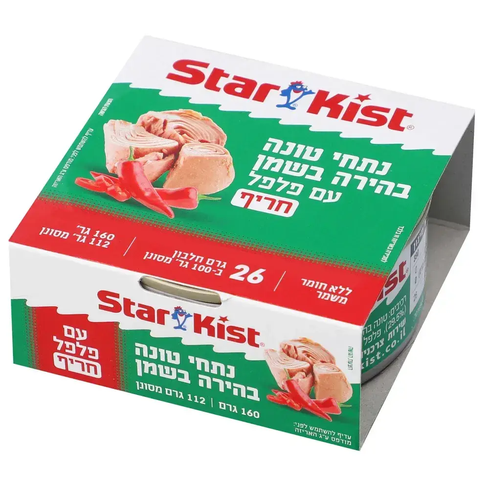 טונה סטארקיסט בשמן פלפל חריף 160 גרם