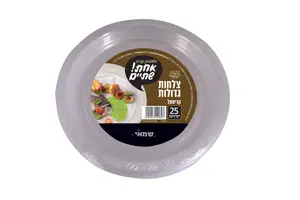 צלחות גדול שקופות =קריסטל= 25 יחי ר. שמאי כשל''פ עד''ח
