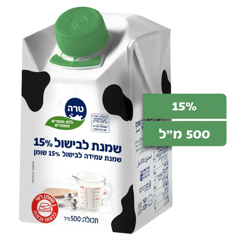 שמנת לבישול 15% 500 מל