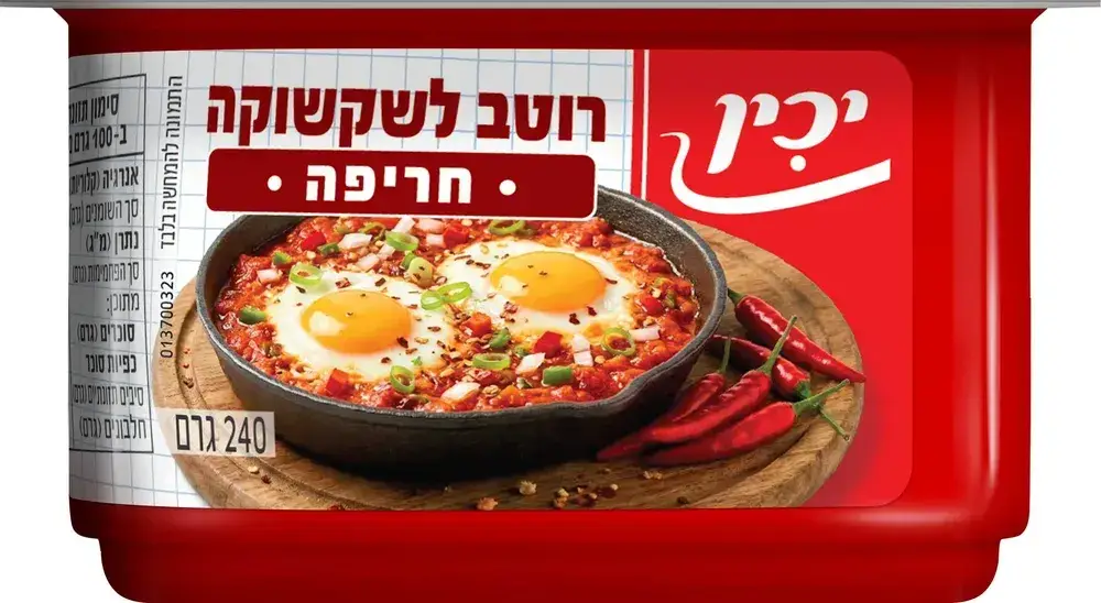 רוטב לשקשוקה חריפה יכין 240 ג'