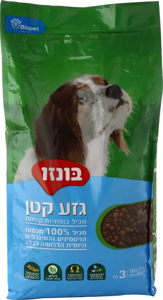 בונזו גזע קטן 3 קג