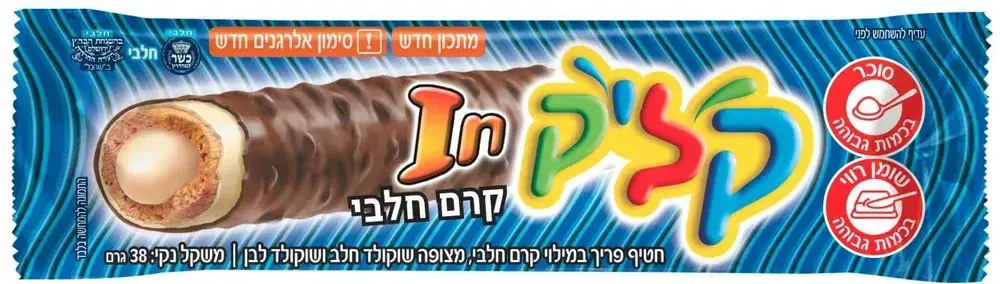 קליק אין אאוט קרם חלב 38ג'