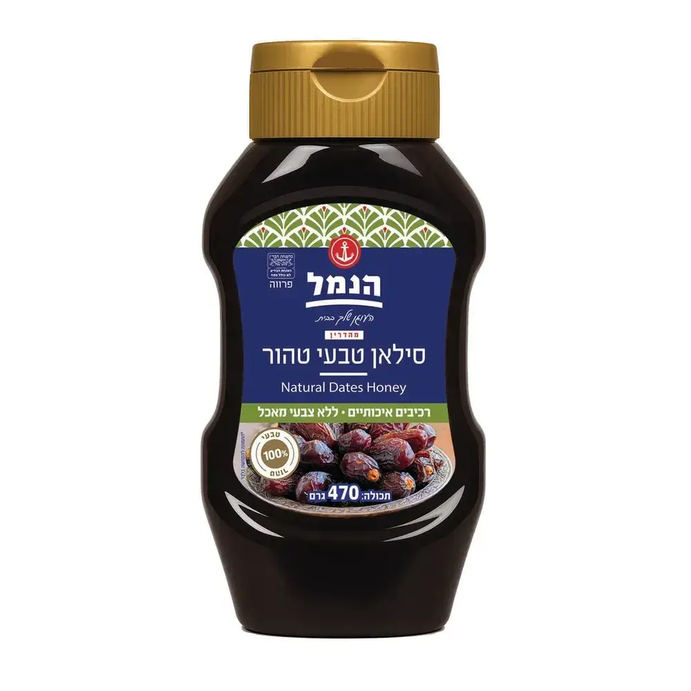 סילאן תמרים טהור 470 גרם