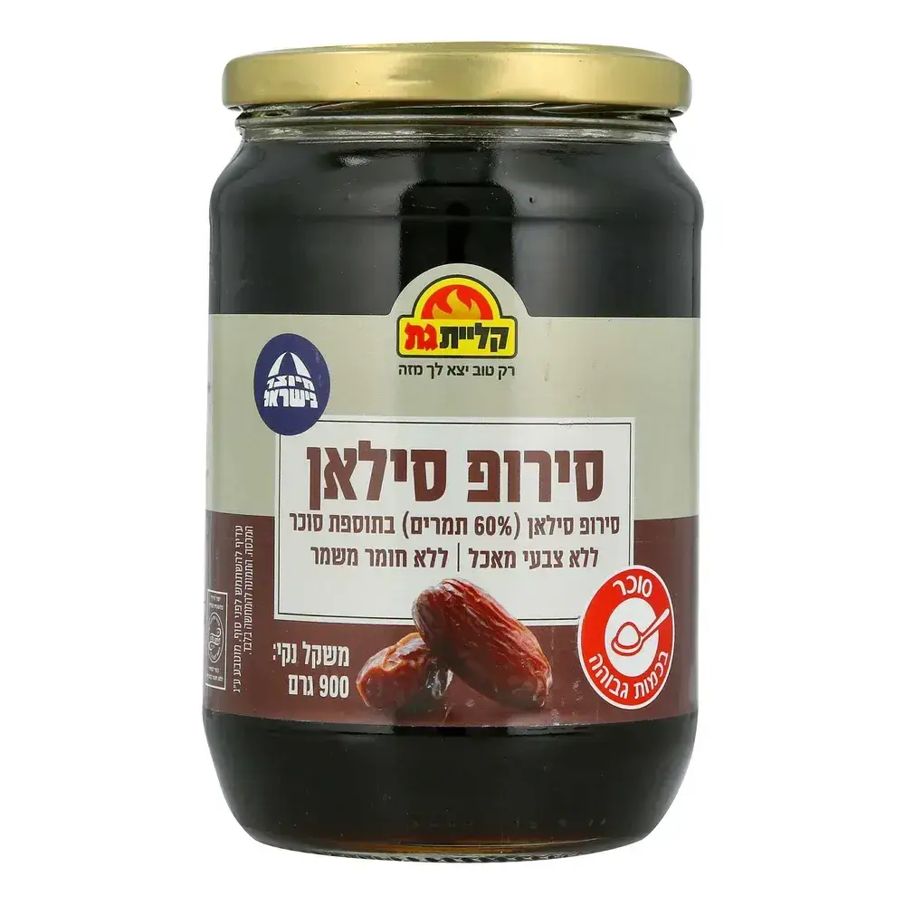 סילאן 900 ג'