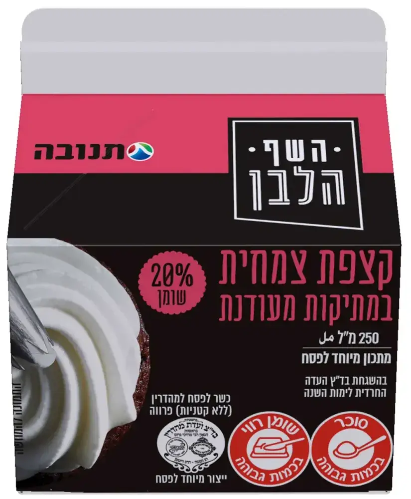 קצפת שמנת צמחית השף הלבן 250X3 מל