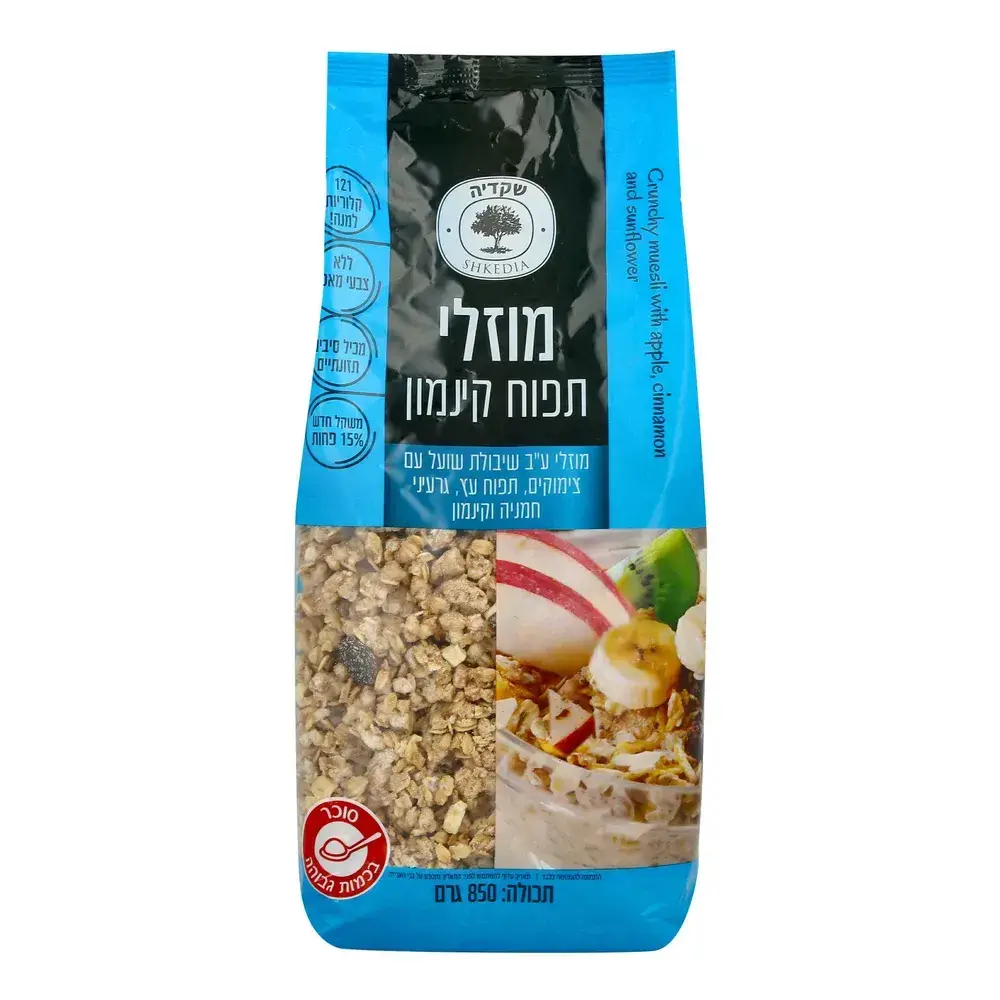 מוזלי צימוקים תפוח קינמון וגרעיני חמניה 850 גר' -436 כחול שקדיה
