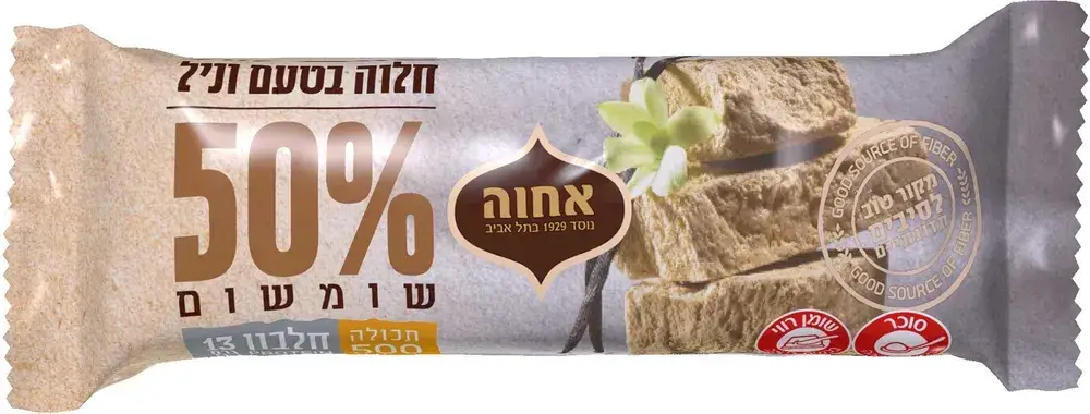חלווה בלוק 500 גרם חדש אחווה