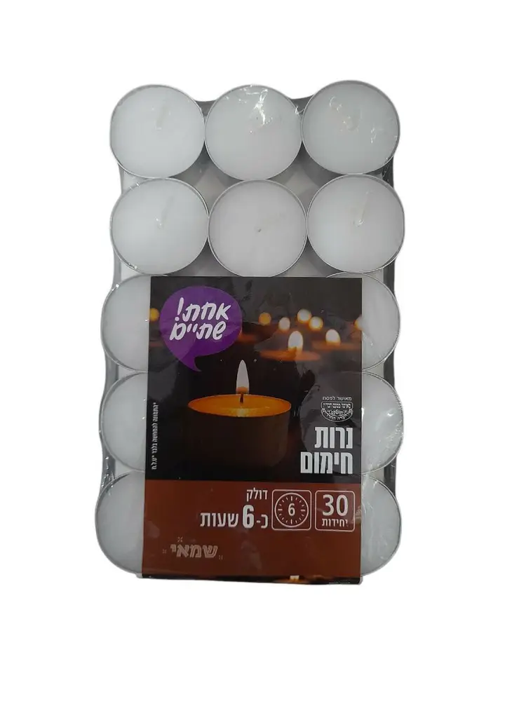 נרות חימום בפח כ6 שעות 30 יח שמאי