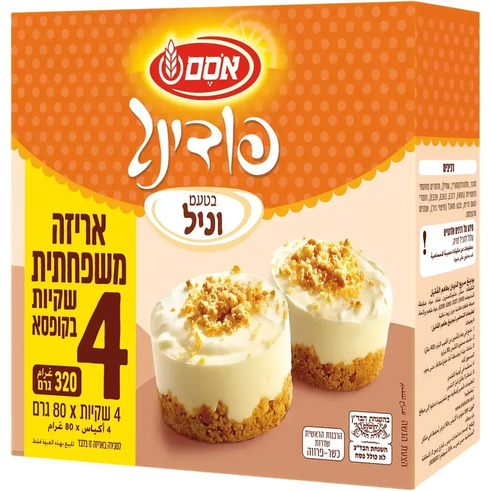 פודינג וניל אסם 4*80גר