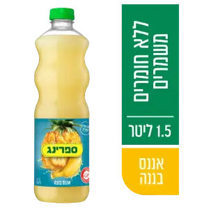 ספרינג אננס בננה 1.5 ל' 2
