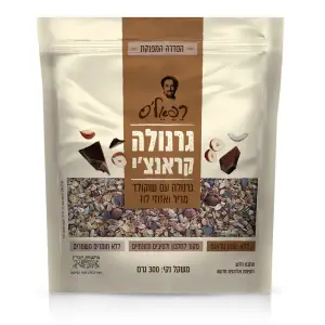 גרנולה פינוקים שוקולד אגוזי לוז 300 ג