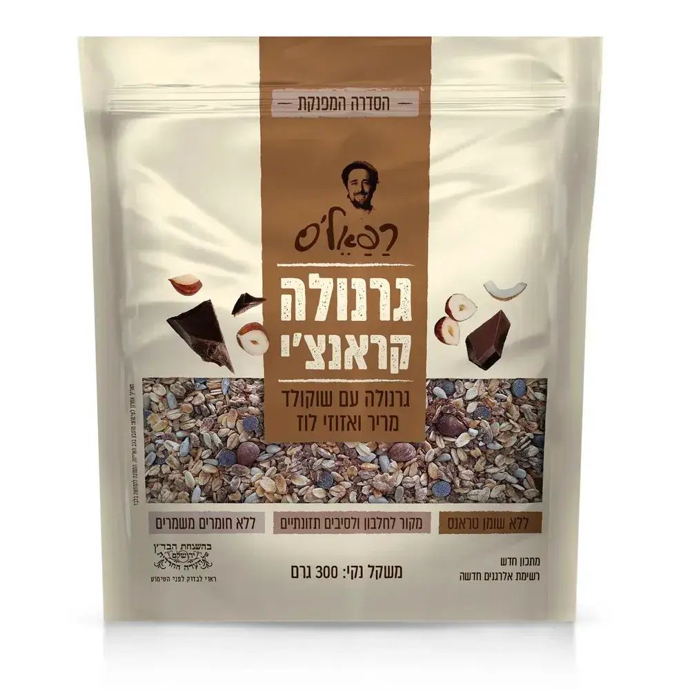גרנולה פינוקים שוקולד אגוזי לוז 300 ג