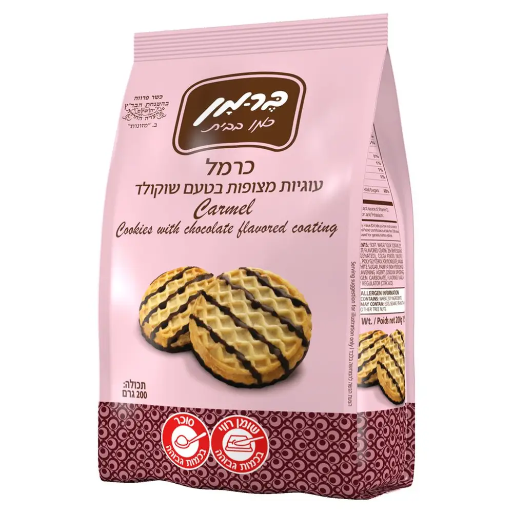 עוגיות כרמל /חיוך קטן/ריבה 200 גר