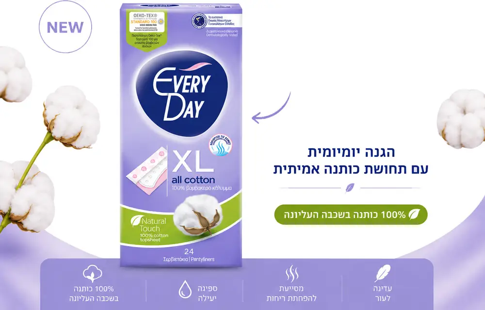 מגן תחתון EVERY DAY אקסטרה לונג 24 יח'