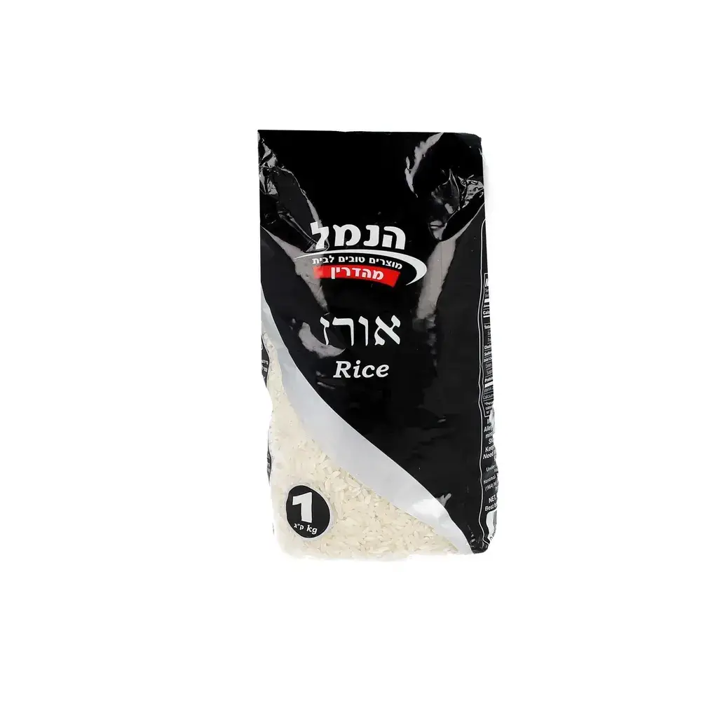 אורז פרסי 1קג הנמל