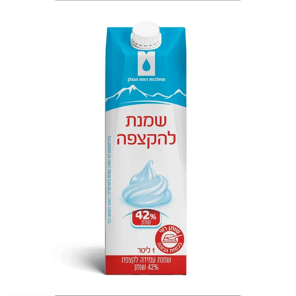 שמנת להקצפה 42% הגולן ליטר