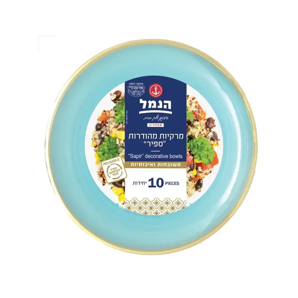 מרקיות גדול רקע כחול ספיר 10 יח'