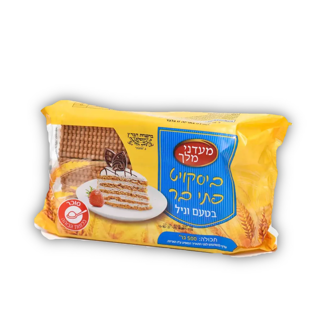 מעדני המלך פתיבר וניל 500 גר