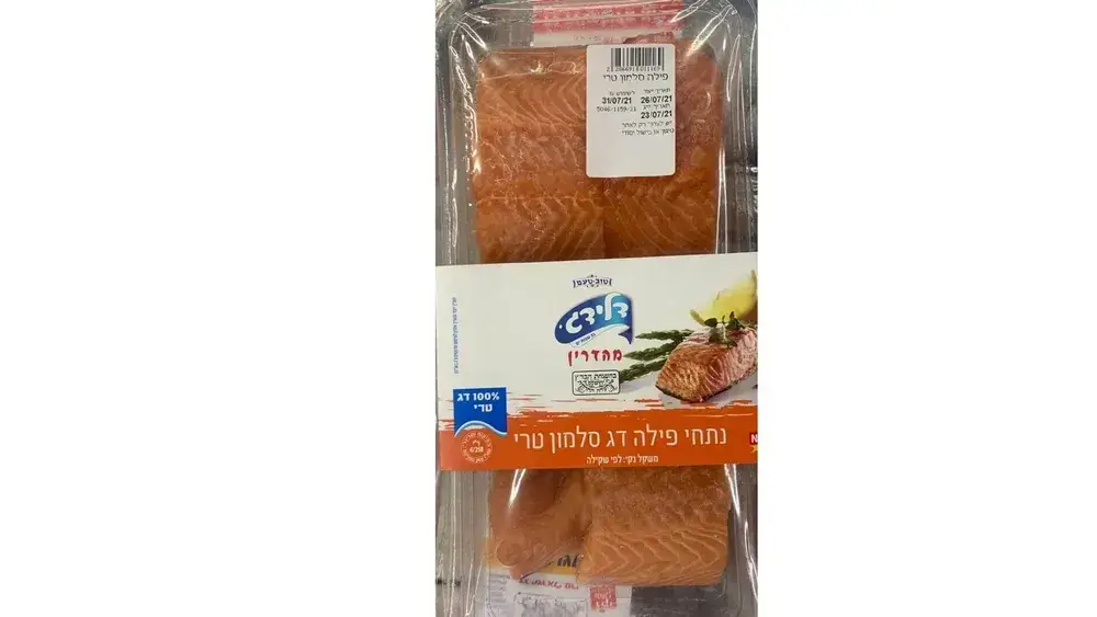 נתחי פילה סלמון טרי דלידג
