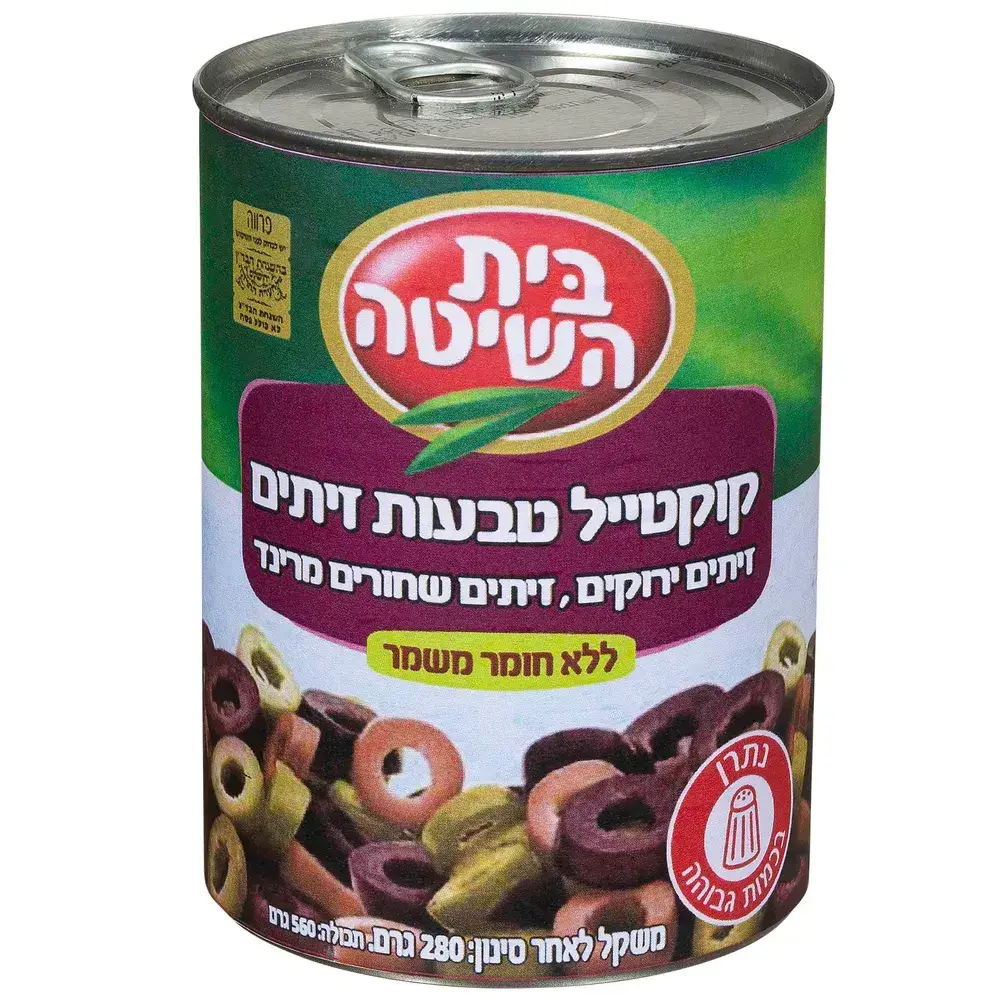 בית השיטה טבעות קוקטייל זיתים 12*280גרם