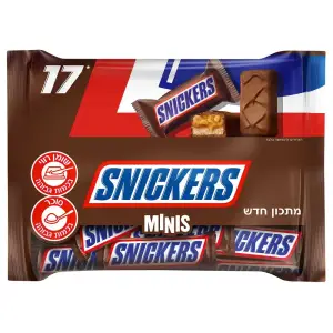 סניקרס מיני 333 ג'