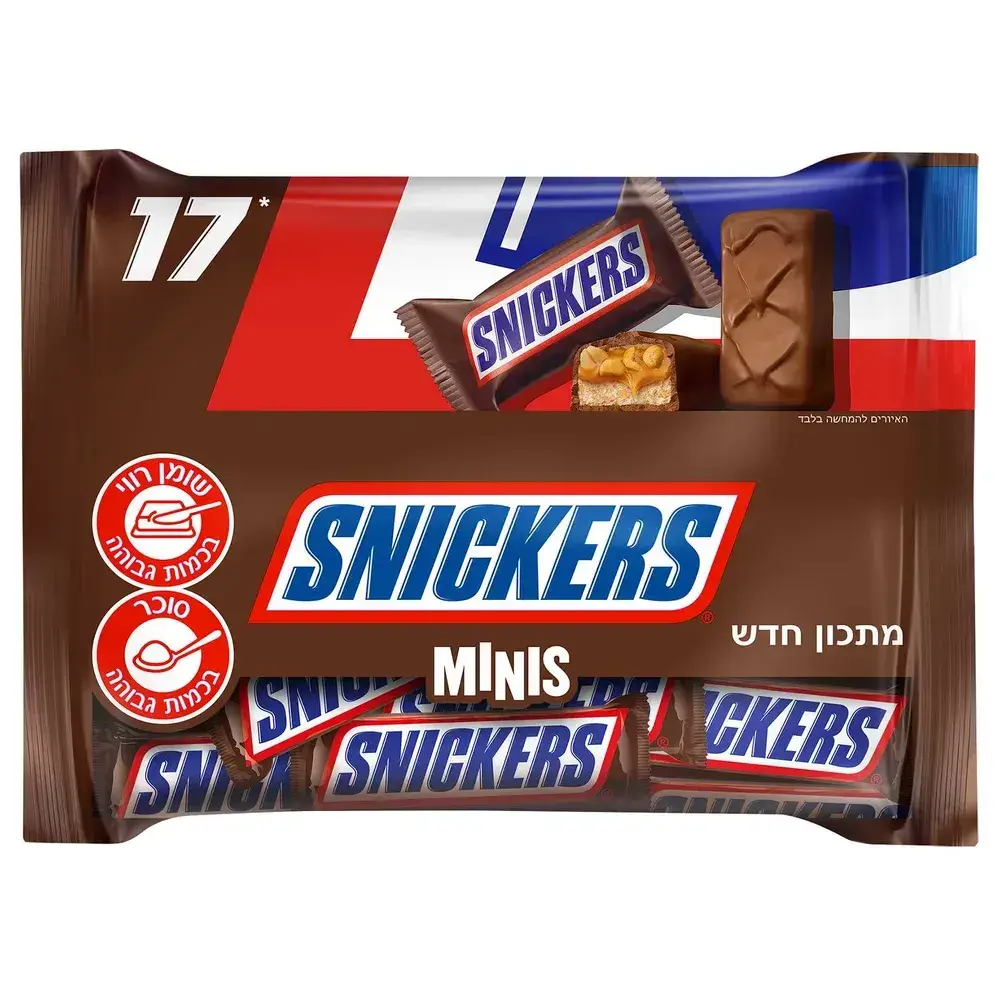 סניקרס מיני 333 ג'