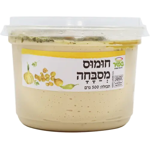 חומוס מסבחה 500 שמיר