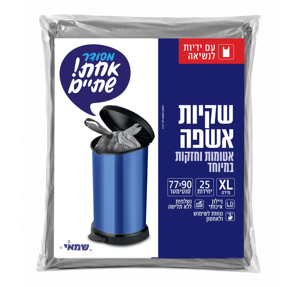 אשפה 75/90 אפור ידית שטוח חדש 25 יחי' ר. שמאי עבה מאוד