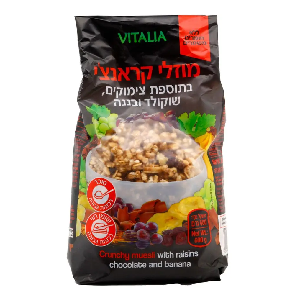 מוזלי קראנצ'י צימוק שוקולד ובננה 600 גר' 10X