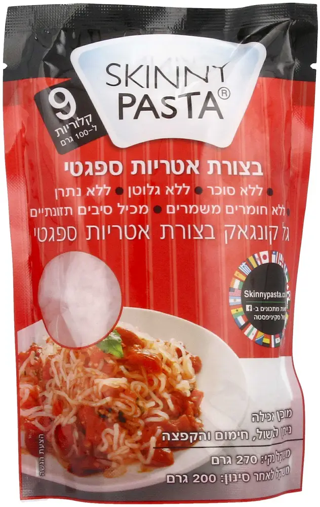 סקיני פסטה ספגטי