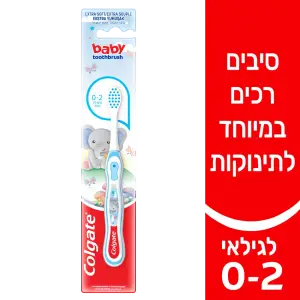 קולגייט מברשת ילדים 0-2 חדש 5