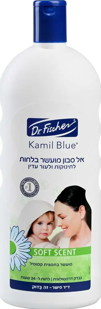 קמיל בלו אל סבון מועשר בלחות נטורל 1 ליטר