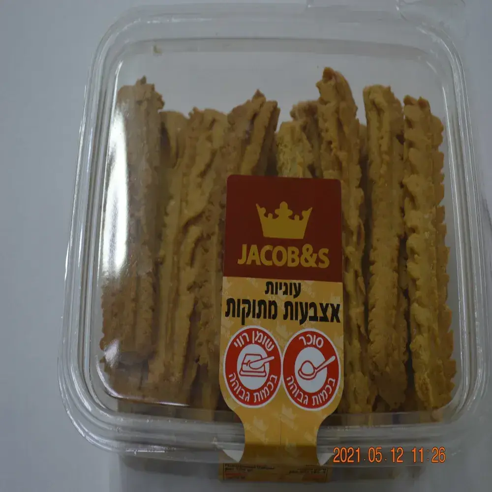 עוגיות מרוקאיות  300-350 גרם